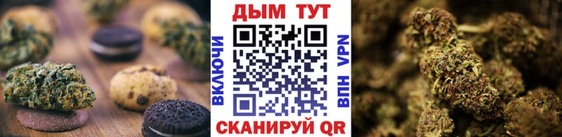 Купить  Судогда  Печенье с ТГК конопля 
