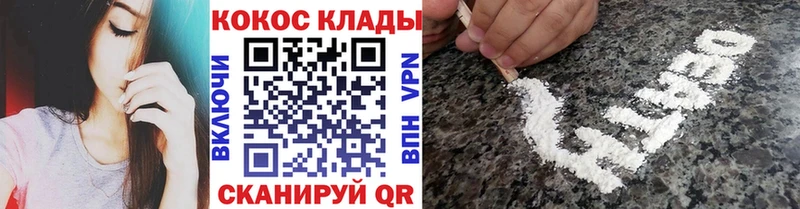 Cocaine 98% Судогда