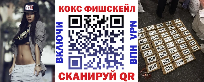 Купить закладки  Судогда  КОКАИН 99% 