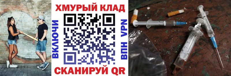 ГЕРОИН герыч  Купить  Судогда 