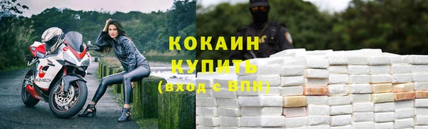 меф VHQ Михайловск