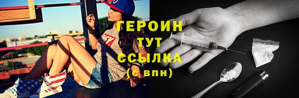 меф VHQ Михайловск