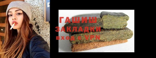 альфа пвп Михайлов