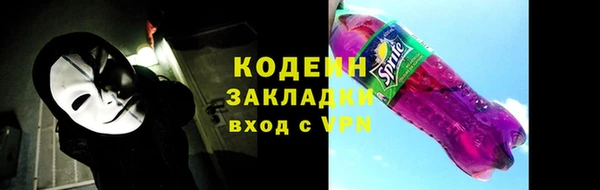 альфа пвп Михайлов