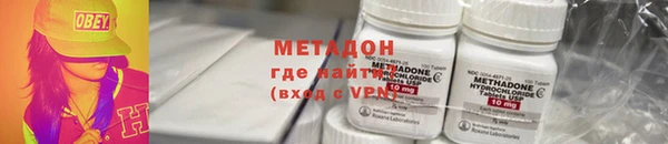 альфа пвп Михайлов