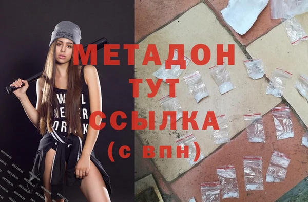 меф VHQ Михайловск