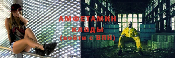 альфа пвп Михайлов