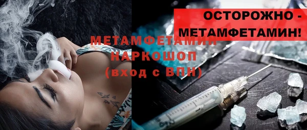 меф VHQ Михайловск