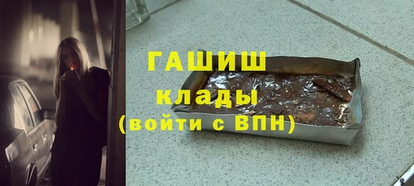 меф VHQ Михайловск