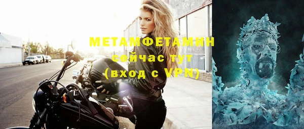 меф VHQ Михайловск