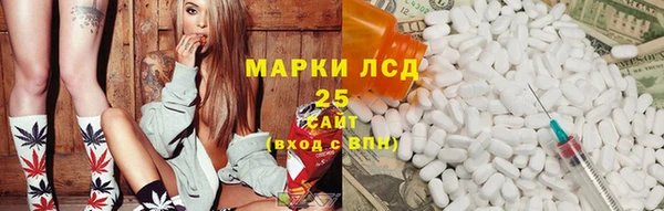 альфа пвп Михайлов