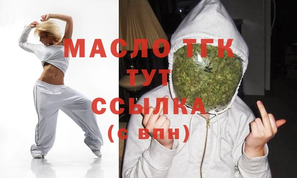 альфа пвп Михайлов