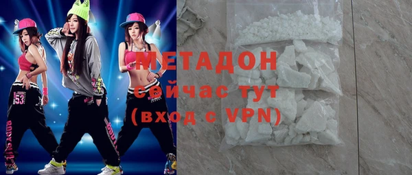 меф VHQ Михайловск