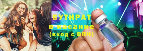 альфа пвп Михайлов