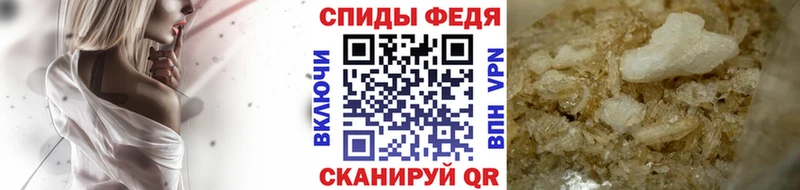 Метамфетамин Декстрометамфетамин 99.9%  Купить закладки  Судогда 