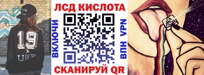 Наркотические марки 1,8мг Судогда