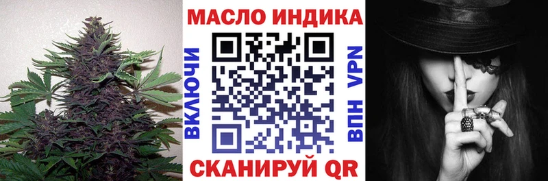 ТГК гашишное масло  Купить где  Судогда 